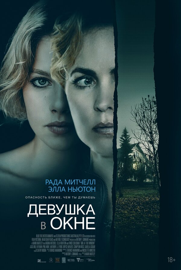 Постер сериала